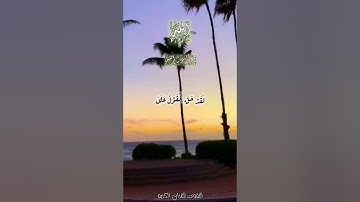 سورة ياسين - عبد الباسط عبد الصمد (لِتُنْذِرَ قَوْمًا مَا أُنْذِرَ آبَاؤُهُمْ فَهُمْ غَافِلُونَ)