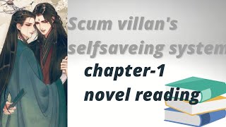 scum villan's self saveing system read-through/chapter 1/scum villam