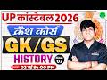 UP Police Constable 2026 🔥 History Crash Course #2 || GK GS Chapter Wise Revision | SSC MAKER