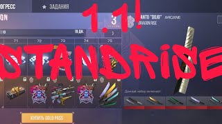 :     1.1!!!!!!