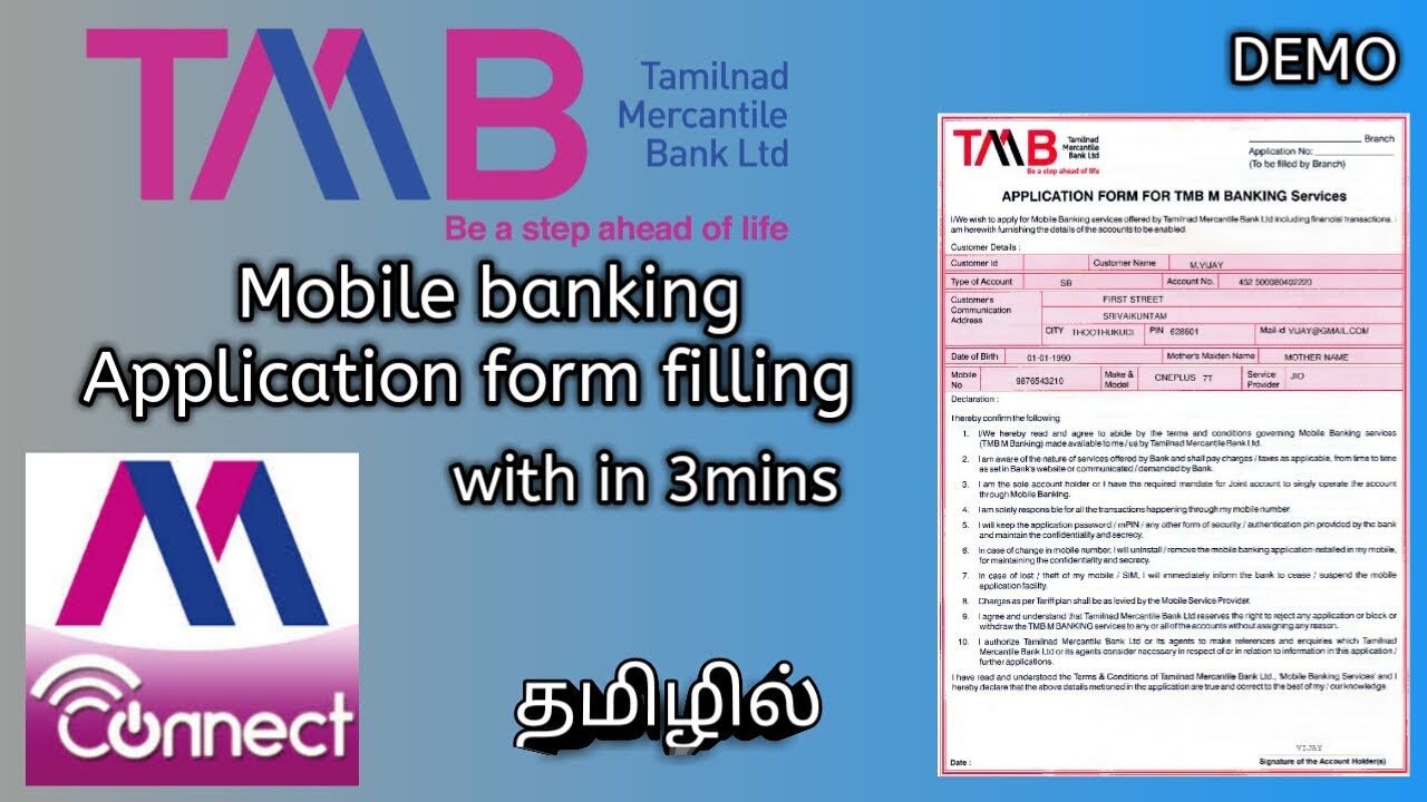 How To Open | Tmb Mobile Banking services | Mobile Banking form filling  TamilNad mercantile bank - YouTube