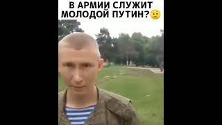 Путин в Армии