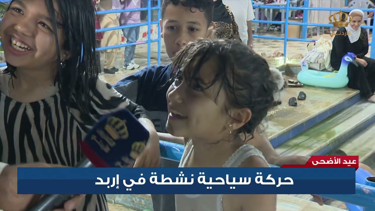 حركة سياحة نشطة في إربد