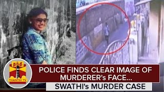 infosys-employee-swathi-murder-case-police-finds-clear-image-of-murderer-s-face---thanthi-tv