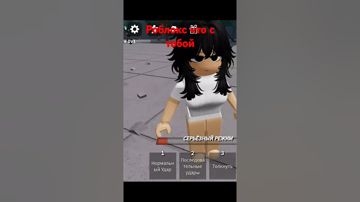 если надо я сразу куплю 🗿 #roblox #robloxbattles