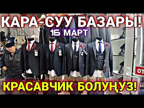 Video: Биз Стоундун таза баасы: Wiki, үй-бүлөлүү, үй-бүлө, үйлөнүү үлпөтү, маяна, бир туугандар