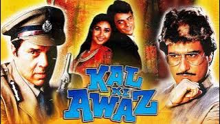 Kal ki awaz movie full mp3 songs 🎵 👌