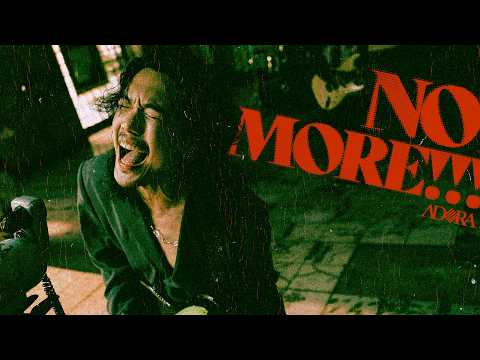 คอร์ดเพลง NO MORE!!!