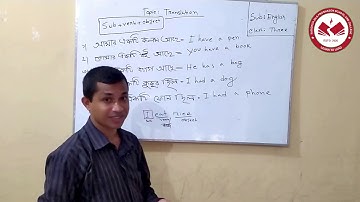 FDASC ǀ Class - Three ǀ English ǀ 1st Semester Syllabus Overview ǀ By Mr. Dulal Kumar Ghosh