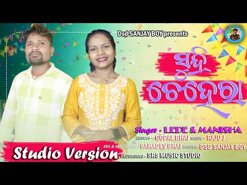 koraputia desia song // Lede manisha koraputia song // sundri chehera Koraputia new song