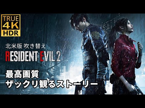 バイオハザード 北米版 2.3.7.8 バイオハザード 北米版 2.3.7.8 - メルカリ