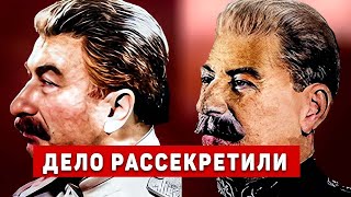 Как Сложилась Судьба Засекреченного Двойника Сталина После Смерти Вождя