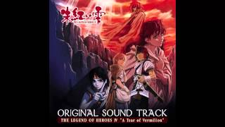 The Legend Of Heroes Iv A Tear Of Vermilion Ost - Dancing Maze