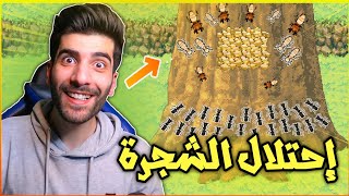 القضاء على النمل الابيض حرب النمل | Pocket Ants