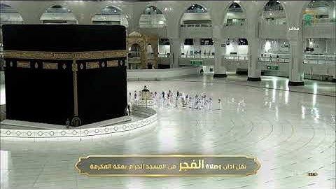 فجرية خيالية تفيض ابداع وخشوع من سورة النمل للشيخ د/ياسر الدوسري - فجر الإثنين 25-2-1442