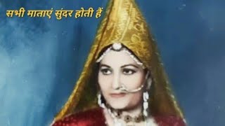 मेरी प्यारी माँ Meri pyari Maa by BABYSDOC MOBILE YOUTUBER 16 views 1 year ago 44 seconds