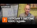 Звольнілі дырэктара ліцэю, які адмовіўся ўзначаліць выбарчую камісію | Уволили директора лицея