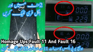 Homage UPS Tron Duo Fault 11 and Fault 16 | How to Fix Homage UPS Fault Number 11 or 16 Homage UPS Tron Duo Fault 11 and Fault 16 | How to Fix Homage UPS Fault Number 11 or 16