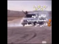 انا ابو الهم والمصايب 