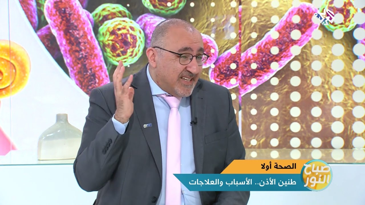 أسباب طنين الأذن والعلاج.