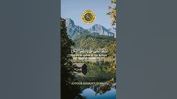 سورة النساء الآية 6 تلاوة شيخ الدوسري #اكسبلور