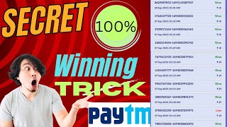 POCKET LUDO GAME WINNING TRICK 🤑🤑 | PAYTM CASH EARN screenshot 4