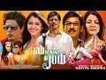 Rab Ne Bana Di Jodi Full Movie 2008 Review & Facts | Shahrukh Khan, Anushka Sharma | Best Info