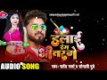  satendra sharma  new holi song 2023 shilpiraj     