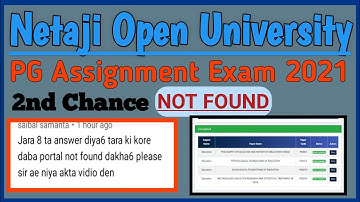 NSOU PG Assignment Exam 2nd Chance Login Not Found Problem Solved ॥