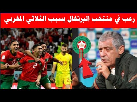 تصريح للتاريخ يزلزل المغرب من مدرب البرتغال فرناندو سانتوس سنقاتل من اجل الفوز شاهد ماذا قال
