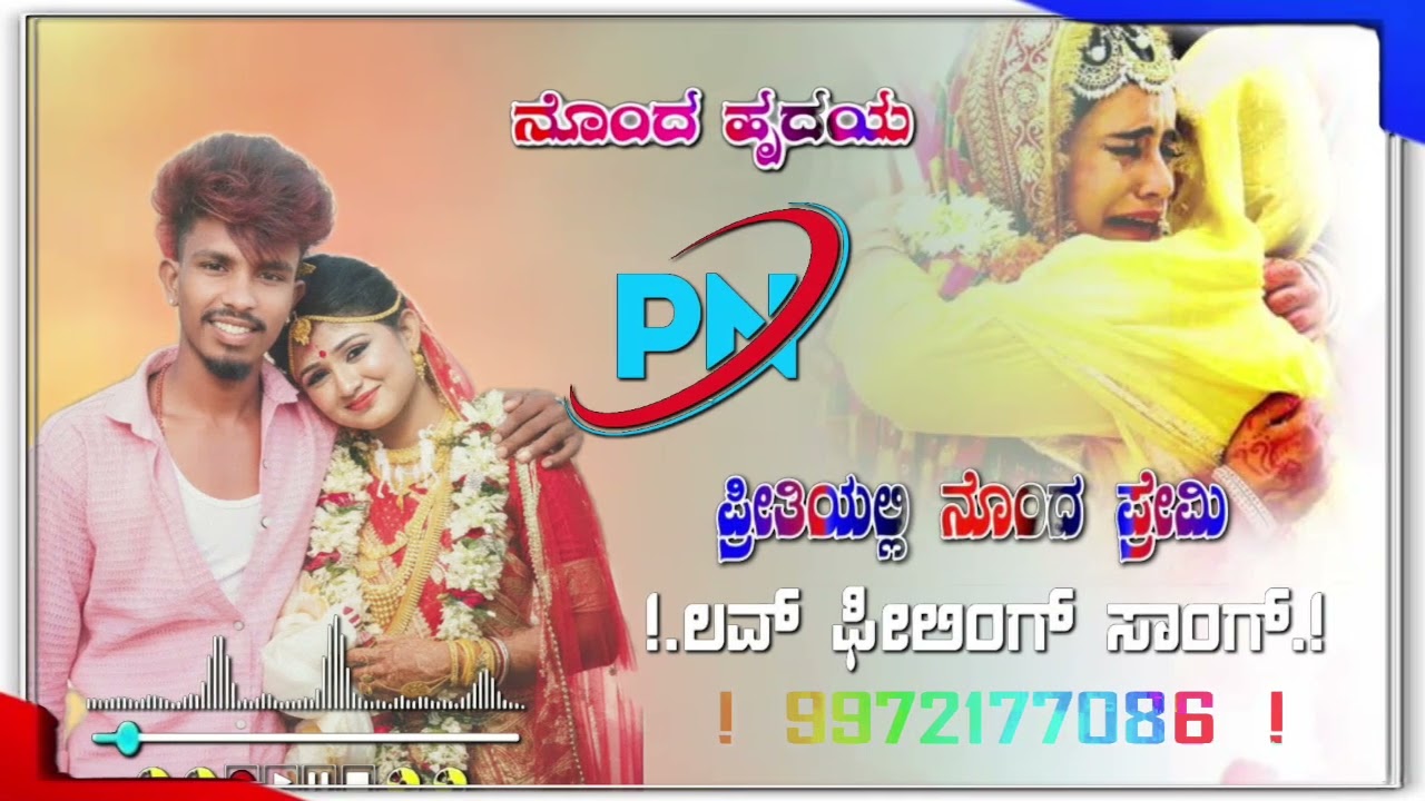ನಿನ್ನ_ಮೈ_ಚಟಕ_ಪ್ರೀತ್ಸಿಲ್ಲ​   9972177086..❤️‍🩹💸🎉