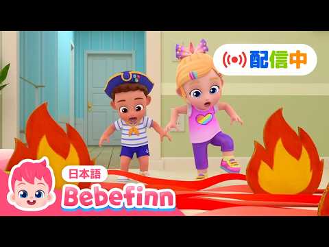 【子供向けアニメ】べべフィンと一緒に歌おう🎶 | 赤ちゃんが喜ぶ人気動画★連続再生 | べべフィン - 子どもの歌