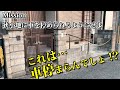 限られたスペースでも車が停められるようにするにはどのようにすればいいのか？【狭小地に駐車場を造る外構リフォーム】