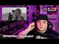 Pentatonix - Hallelujah: A Pro DJ Reacts!