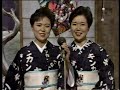 球磨の六調子田中祥子