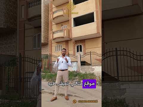 دمياط الجديدة في قلب مدينة دمياط الجديدة فرصه استثمارية بموقع لا يعوض أمام جامعة دمياط بسعر تجاري