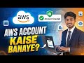 How to Create AWS Account in Hindi | Amazon Web Services Tutorial for Beginners
