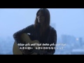 Priscilla Ahn - Fine on the Outside - When Marnie Was There OST مترجمة عربي