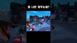 왜 나만 맞추는데? #리그오브레전드 #칼바람 #shots #애쉬 #애쉬궁