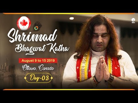 Shrimad Bhagwat Kath || 09 To 15 August 2019 || Day 3 || Ottawa, Canada || THAKUR JI MAHARAJ shri devkinandan thakur ji maharaj ki bhagwat katha
