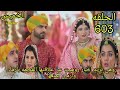 مسلسل امنيه وان تحققت الحلقة 603 روهي تريد اخبار روهيت عن علاقتها القديمه بارمان وارمان يمنعها مسلسل امنيه وان تحققت الحلقة 603 روهي تريد اخبار روهيت عن علاقتها القديمه بارمان وارمان يمنعها