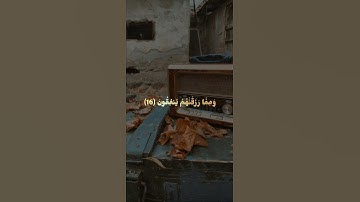 القارئ فارس عباد سوره السجدة من الايه 16 الى 17