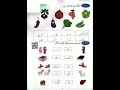 summer pack urdu class 2 allied school || urdu summer pack grade school 2025