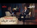 أمير كرارة يروي موقف طريف مع سليمان عيد