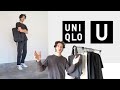 Uniqlo U FW20 | Review & Styling