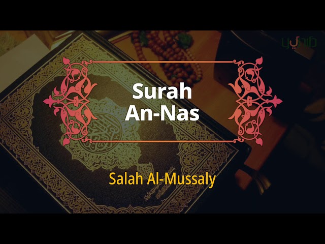 Surah An-Nas - Salah Al-Mussaly - Yunib TV class=