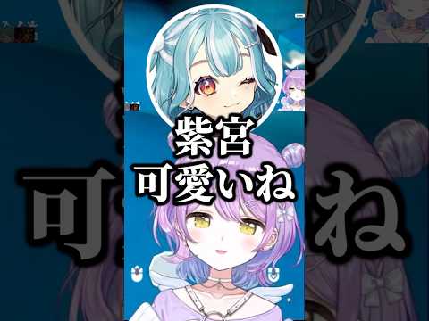 らむちの声が神成先輩に似すぎてて驚く紫宮【ぶいすぽ/切り抜き/紫宮るな/白波らむね】