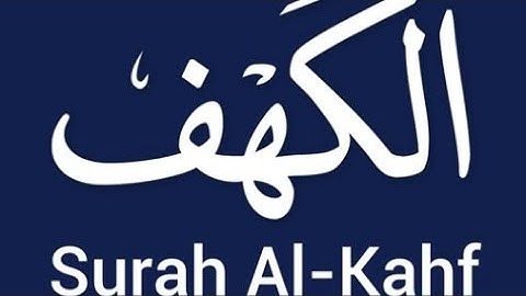 سورة الكهف  بدون حقوق الطبع والنشر sorah lkahf #القران_الكريم #سورة_الكهف. #شوف_اش_واقع