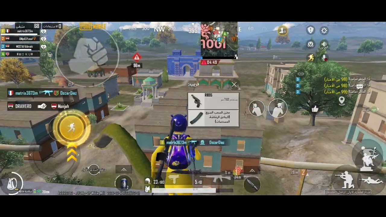 20 فبراير 2026