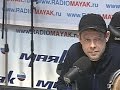 Встреча с Павлом Буре - Красная машина